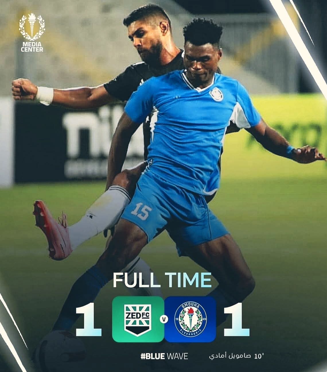 دوري nile| التعادل الإيجابي يحسم نتيجة مباراة سموحة وزد