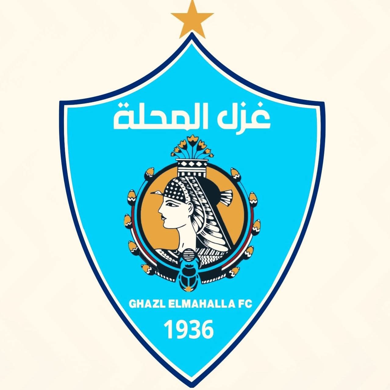 علي خطي زعيم الثغر .. غزل المحلة يدعم جماهيره بتذاكر خاصة في مواجهة الأهلي