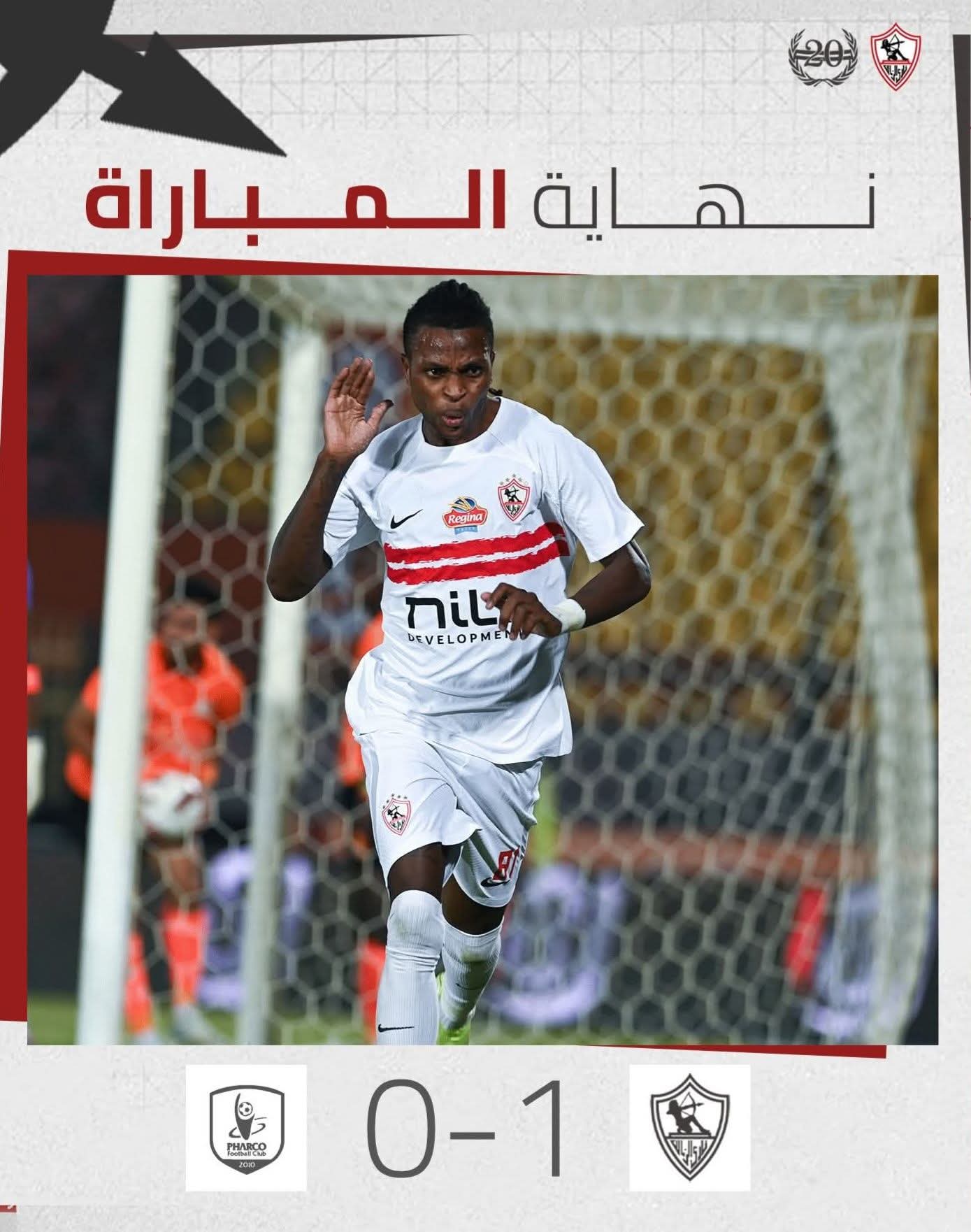 بهدف بانزا .. الزمالك يحقق الفوز علي فاركو