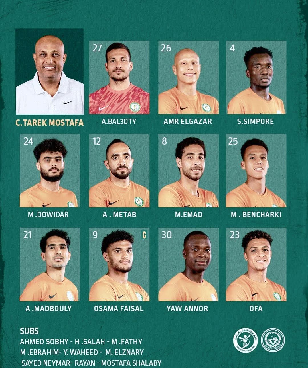 تشكيل البنك الأهلي لمواجهة طلائع الجيش في الدوري