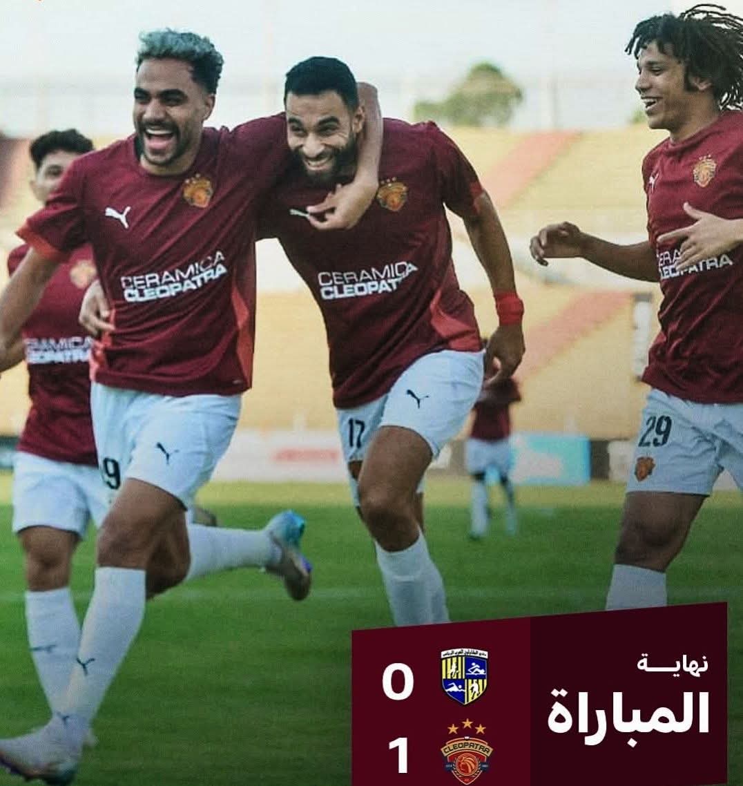 دوري nile| سيراميكا يهزم المقاولون العرب بهدف السولية