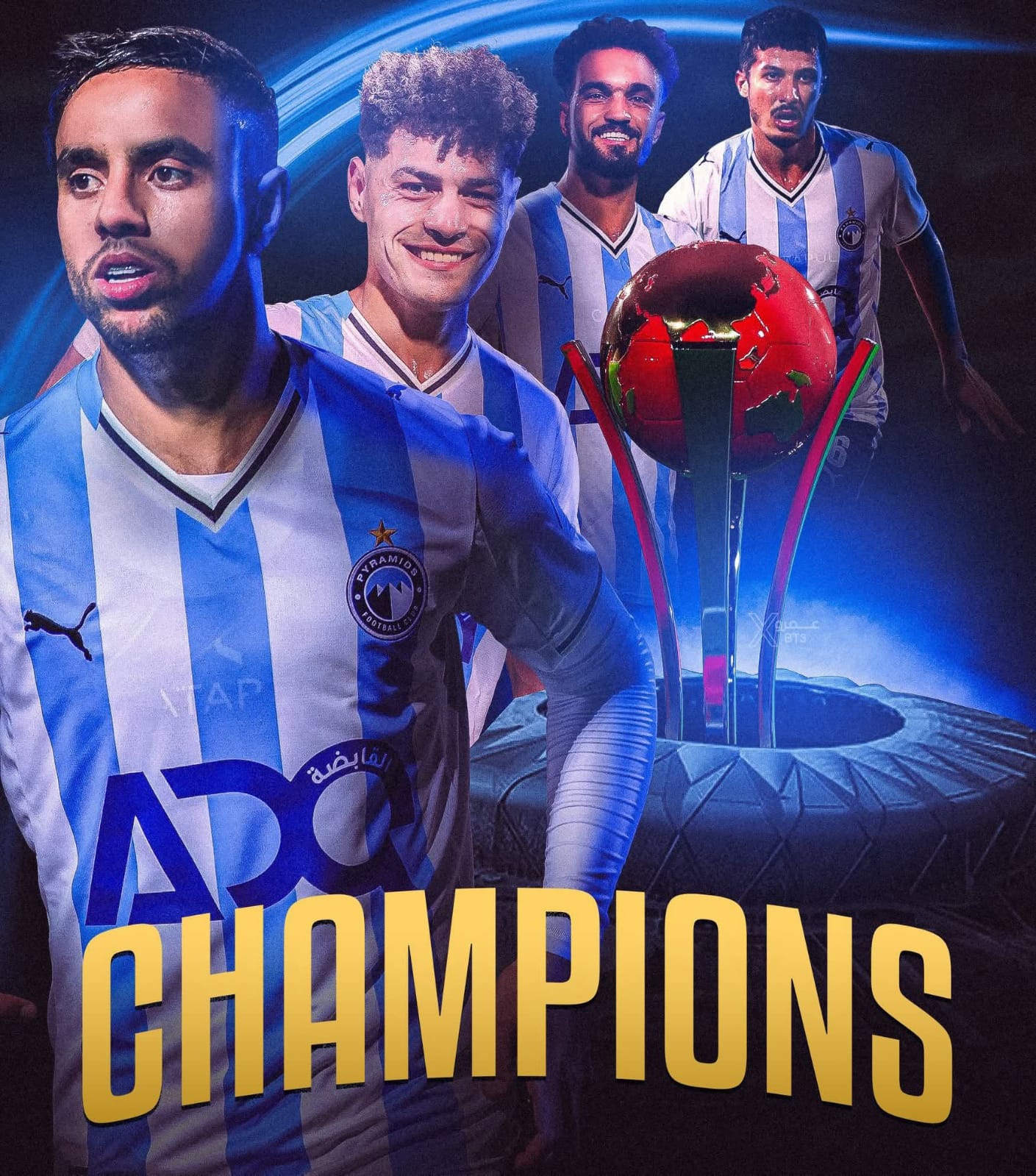 كاس الانتركونتننتال ..بيراميدز بطل نصف الأرض بعد قهر اهلي جدة في عقر داره بثلاثية ماييلي