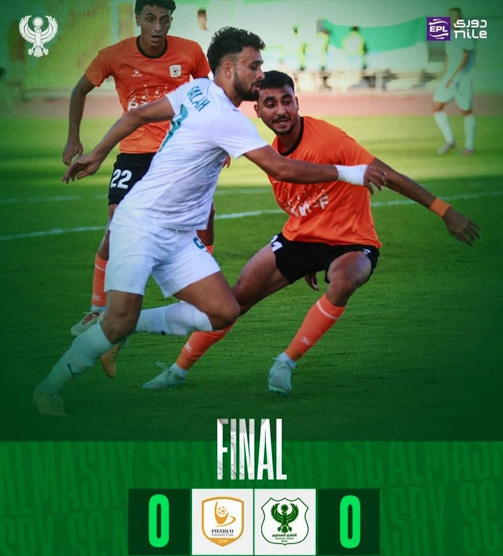 دوري nile| التعادل السلبى يحسم مواجهة المصرى و فاركو