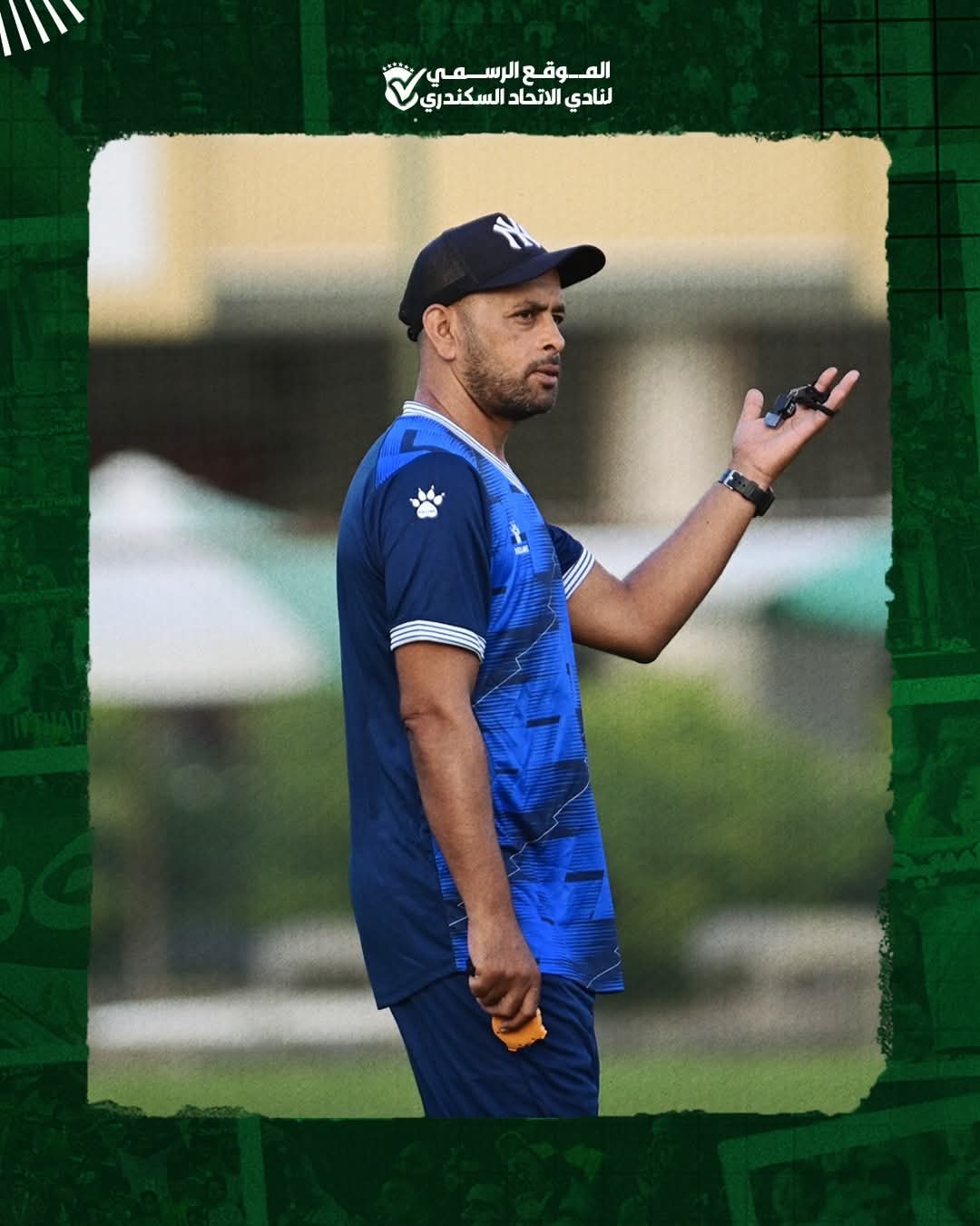 “المنقذ” ينضم للجهاز الفني الاول لكرة القدم  بنادي الاتحاد السكندري