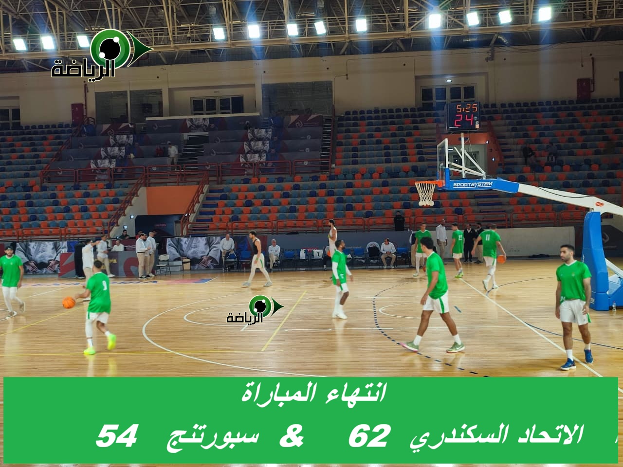 دوري سوبر السلة”اليانز” .. الاتحاد يحقق فوزه الثالث  بدوري السلة على سبورتنج  بنتيجة 62 -54 بعد مباراة ضعيفة