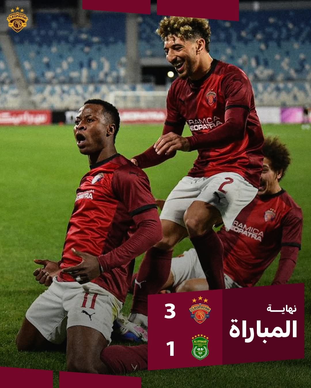 دوري نايل ..  سيراميكا بثلاثية يواصل الانتصارات والاتحاد بتامر مصطفى يواصل الإخفاقات