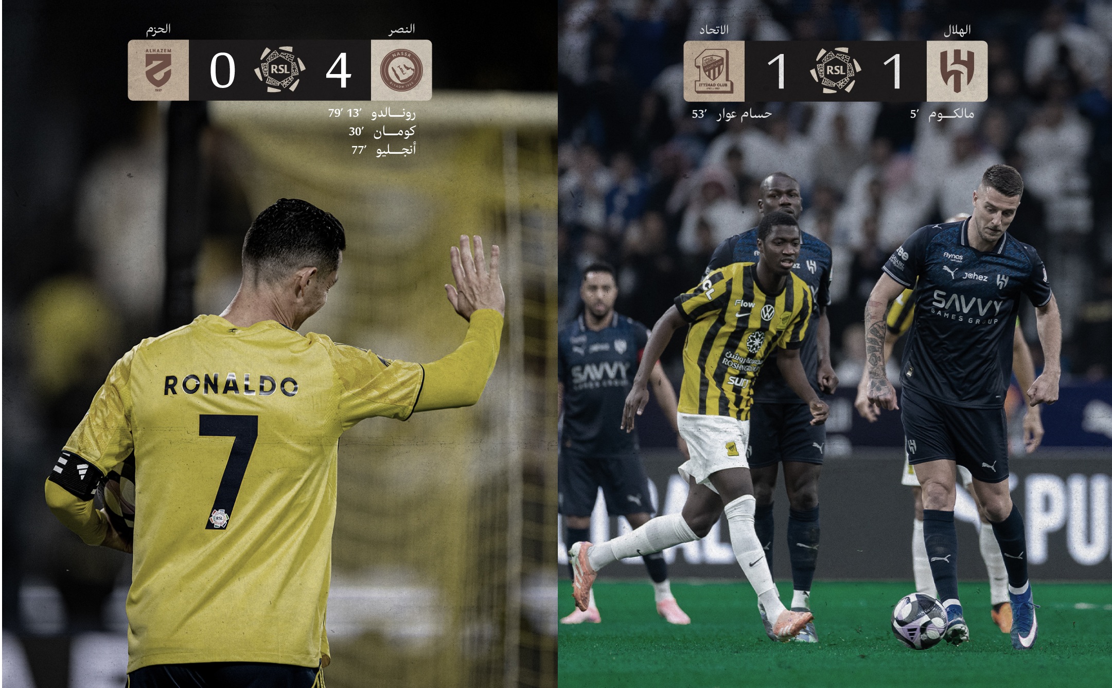 دوري روشن السعودي .. القمة تشتعل النصر يستعيد الصدارة بعد الفوز على الحزم والهلال يسقط في فخ التعادل امام الاتحاد