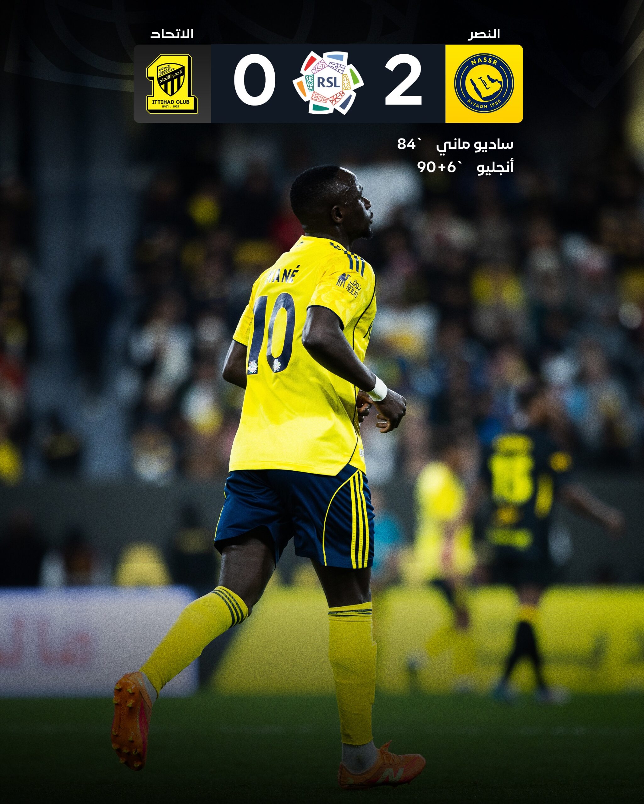 دوري روشن السعودي للمحترفين .. النصر يقهر اتحاد جدة ويضيق الخناق على المتصدر نادي الهلال