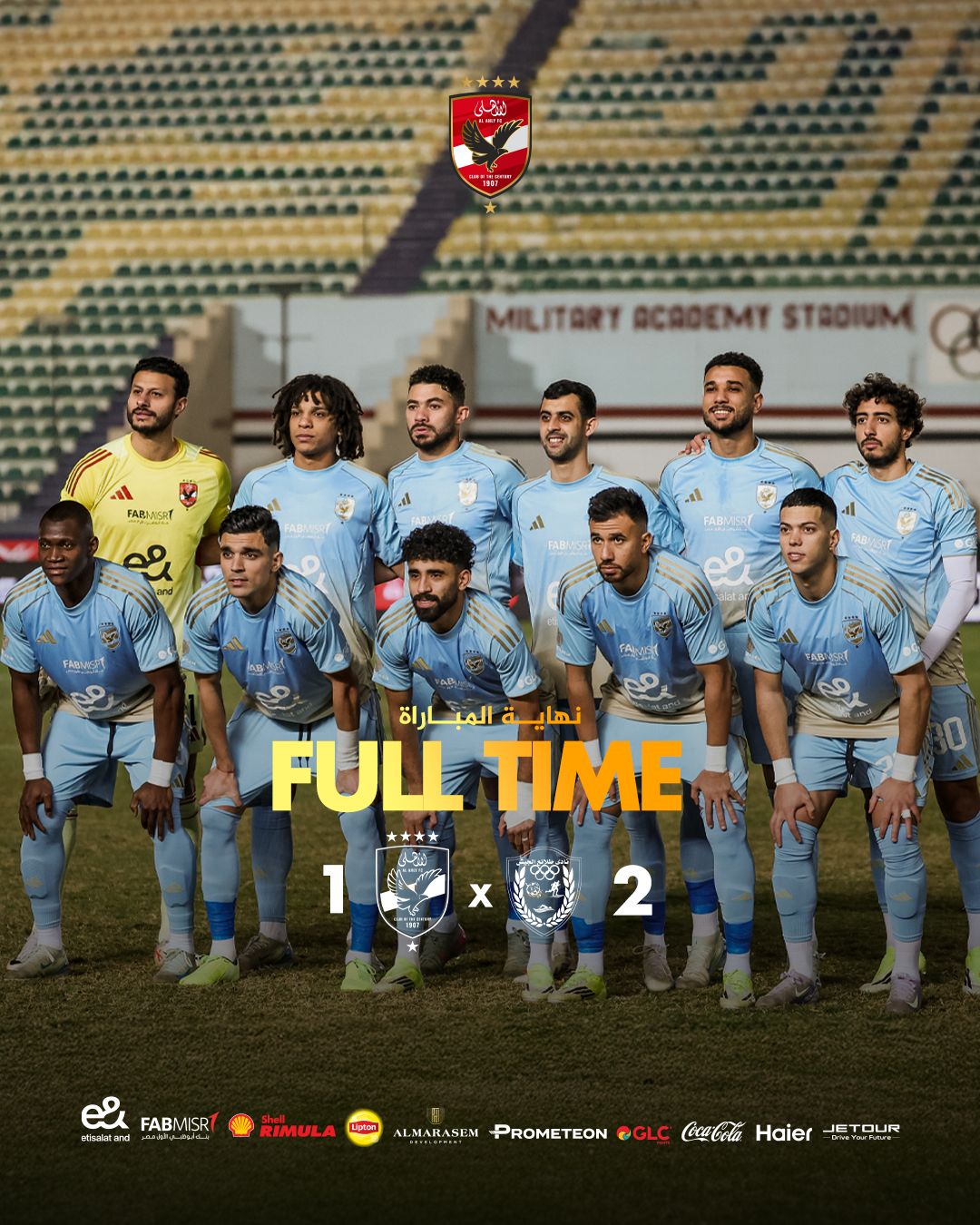طلائع الجيش يقهر الأهلي 2/1 في مواجهة مثيرة بالدوري المصري