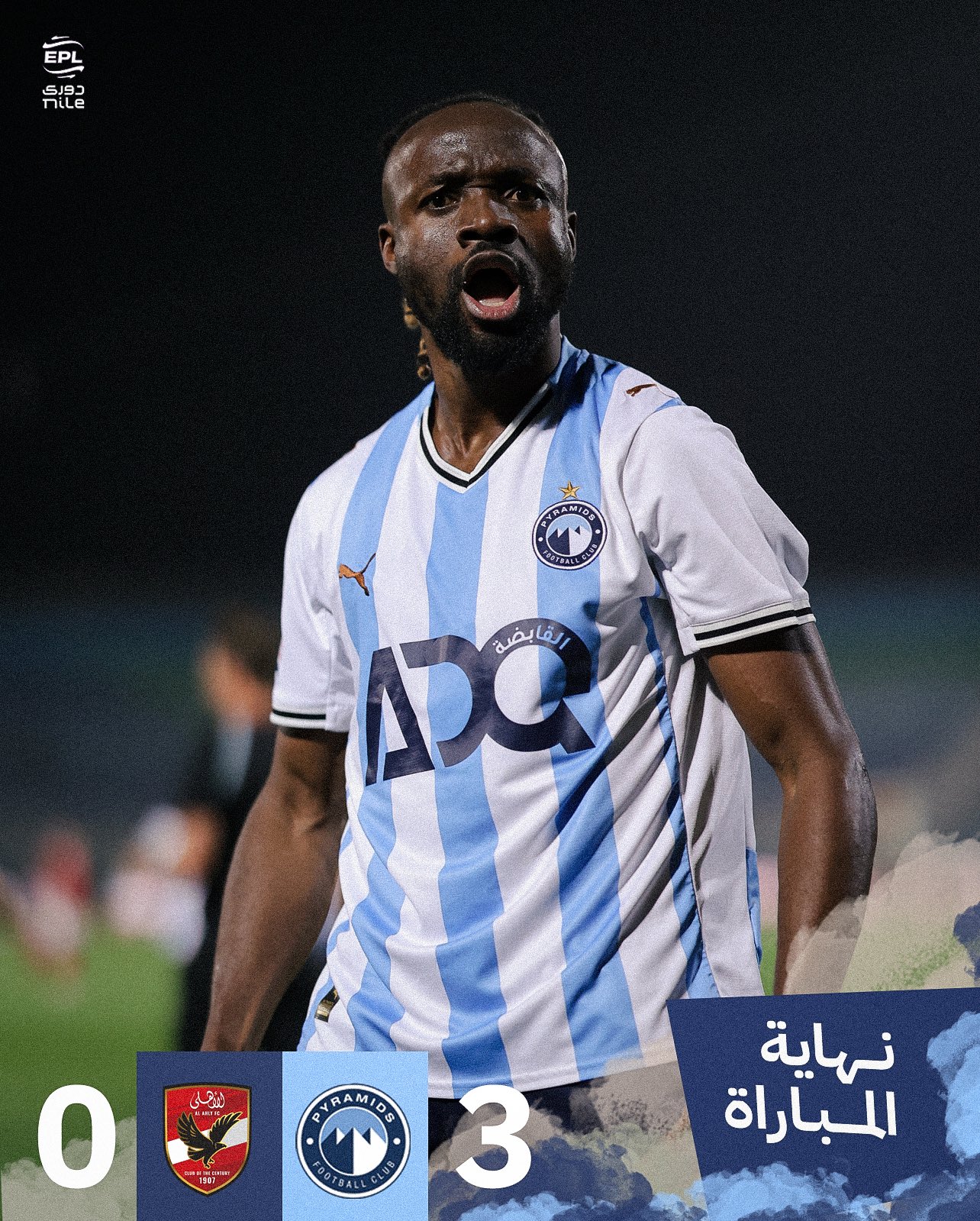 بيراميدز يصعق الأهلي بثلاثية في الدوري المصري ويقلص فرص الأحمر للمشاركة بدوري الأبطال