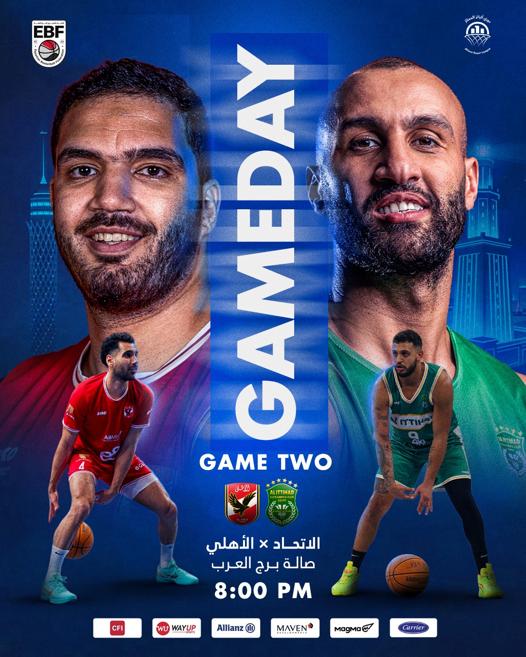 دوري اليانز لكرة السلة … بث مباشر مباراة  الاتحاد والأهلي  المباراة الثانية في سلسلة مباريات  BEST OF 5    بنهائي دوري السلة