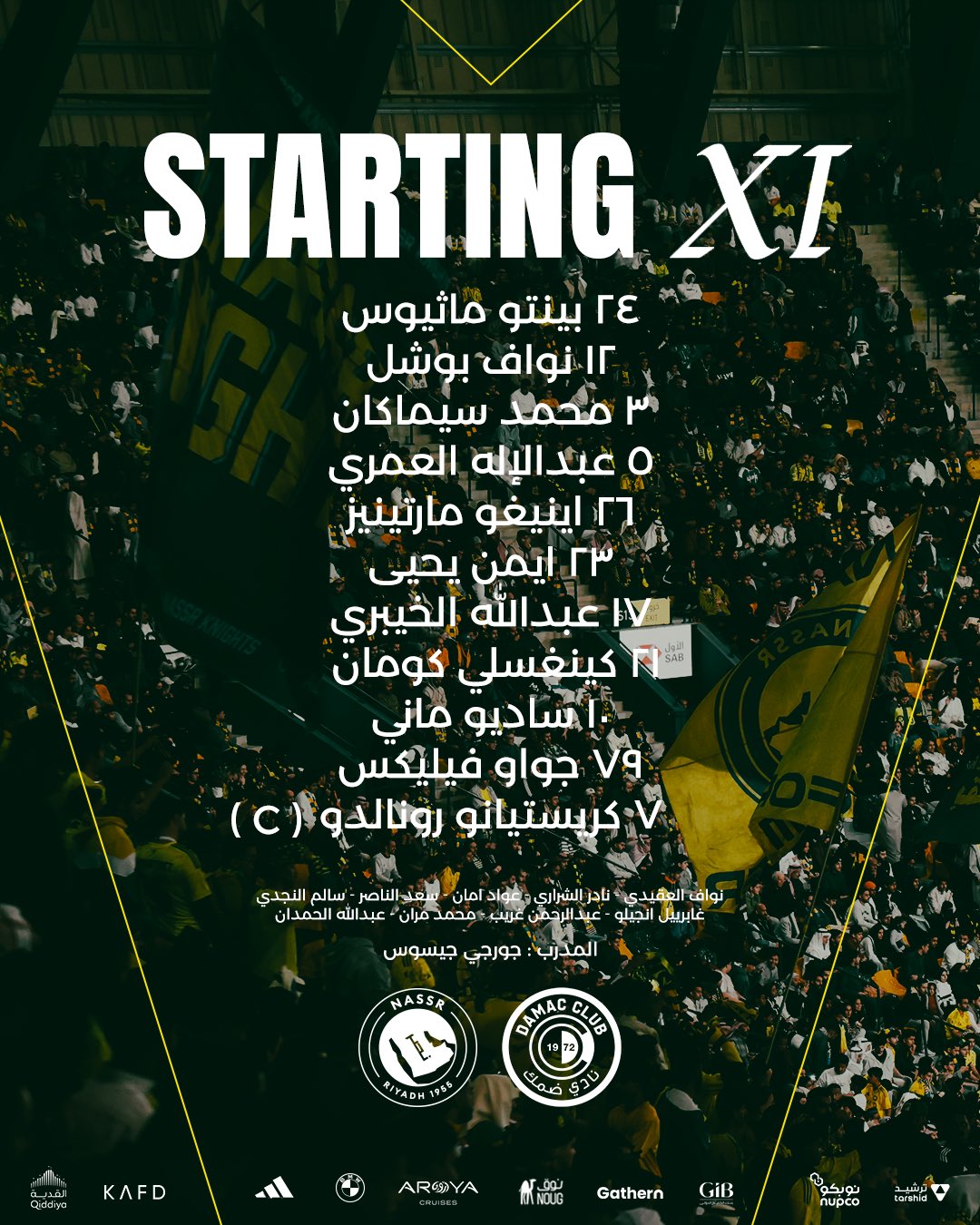 بالصور … النصر بالقوة الضاربة  امام ضمك لحسم اللقب  والجماهير تحتشد خارج اول بارك