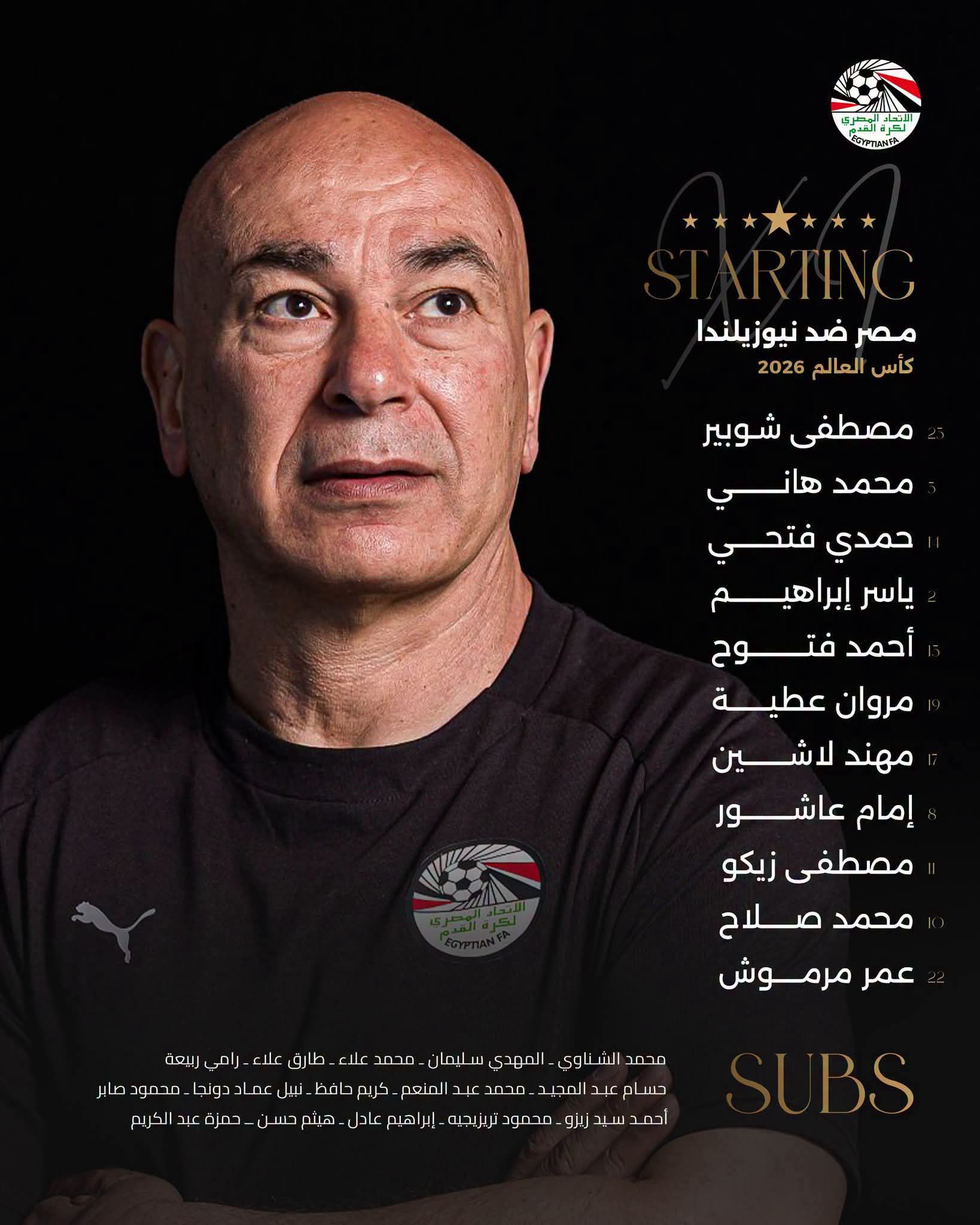«لا تغييرات عند الفراعنة».. حسام حسن يعلن تشكيل منتخب مصر لمواجهة بلجيكا بالمونديال