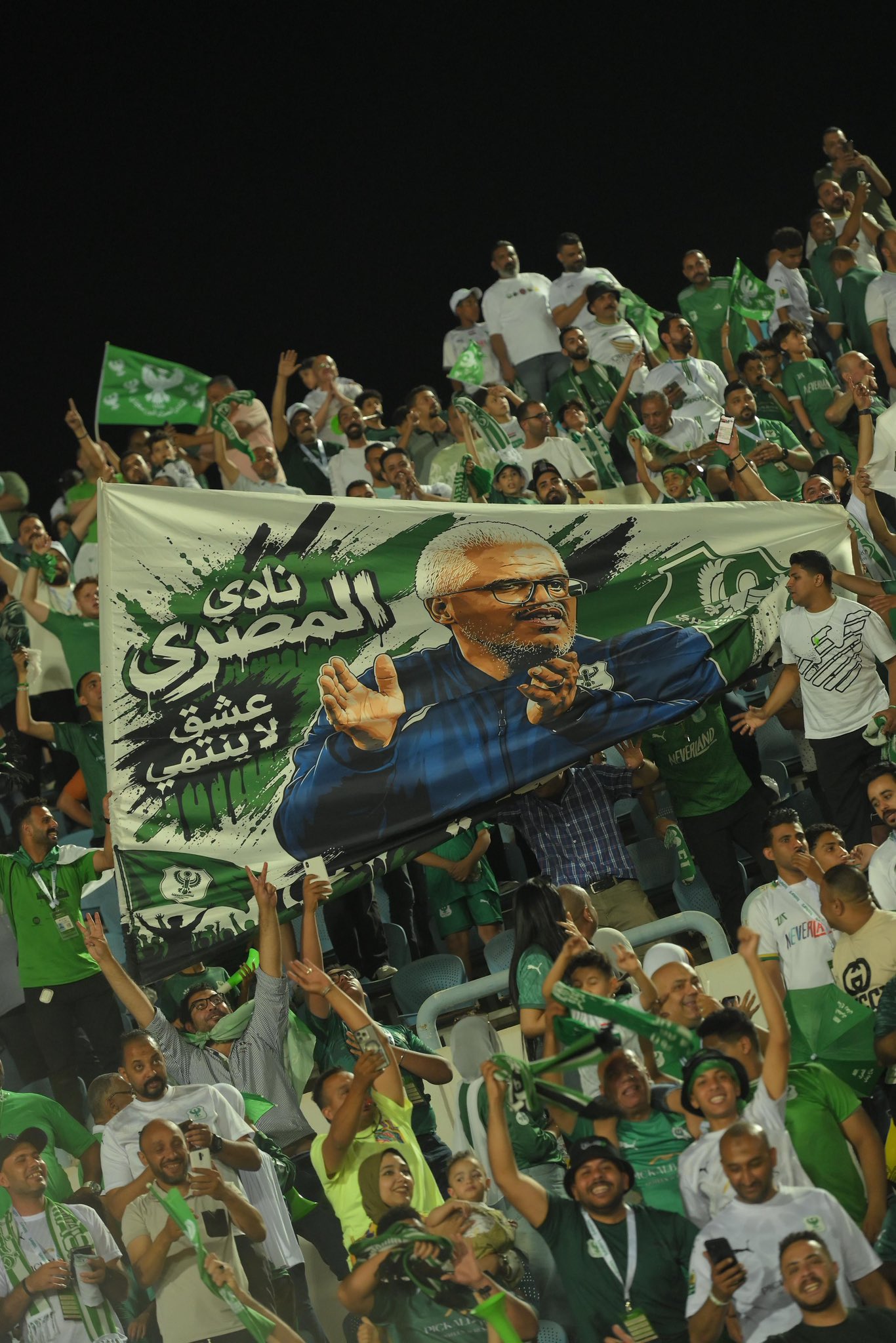 «منع وتغريم جمهور المصري».. رابطة الأندية تعلن عقوبات نهائي كأس العاصمة