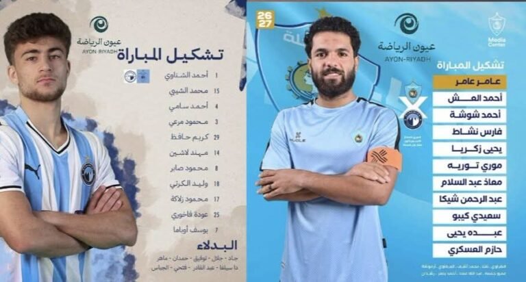 دوري ORA | التشكيل الرسمي لمواجهة بيراميدز و غزل المحلة