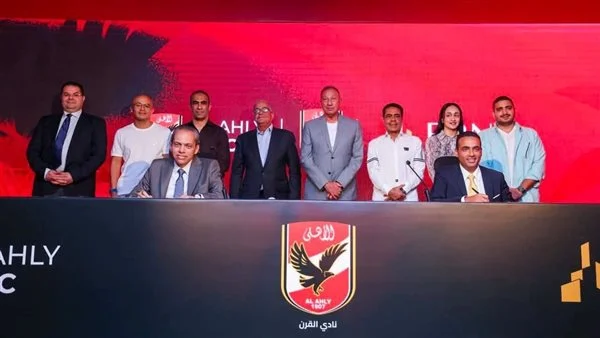 الأهلي يوقع عقد إنشاء فرع سوهاج الجديدة