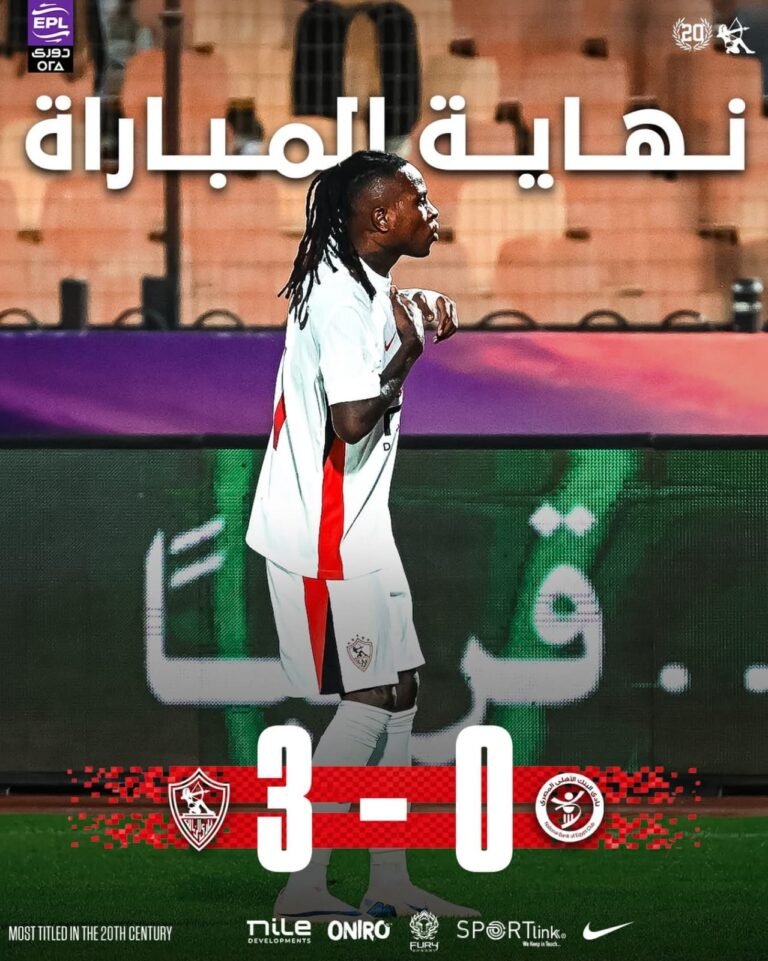 الزمالك يستعيد توازنه ويفوز على البنك الأهلي بثلاثية بيضاء