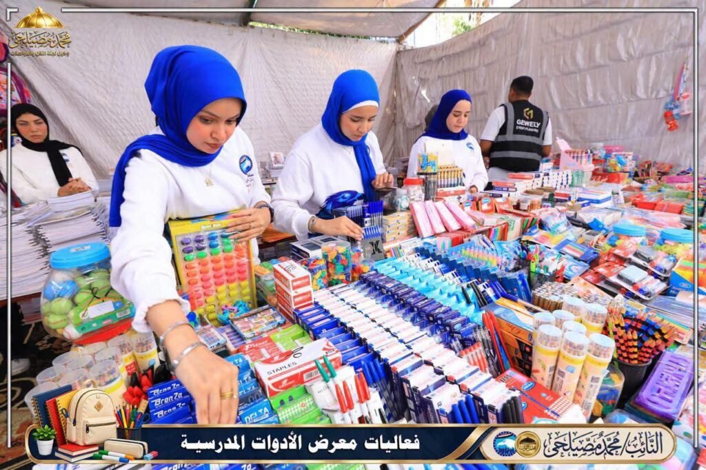برعاية مصيلحي وتوجيهات الأمانة المركزية لمستقبل وطن.. إطلاق معرض «أهلاً بالمدارس» بالإسكندرية
