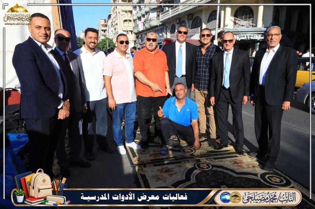 برعاية مصيلحي وتوجيهات الأمانة المركزية لمستقبل وطن.. إطلاق معرض «أهلاً بالمدارس» بالإسكندرية