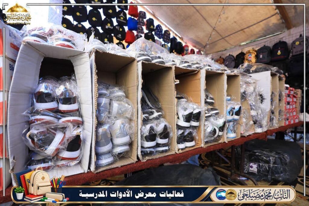 برعاية مصيلحي وتوجيهات الأمانة المركزية لمستقبل وطن.. إطلاق معرض «أهلاً بالمدارس» بالإسكندرية