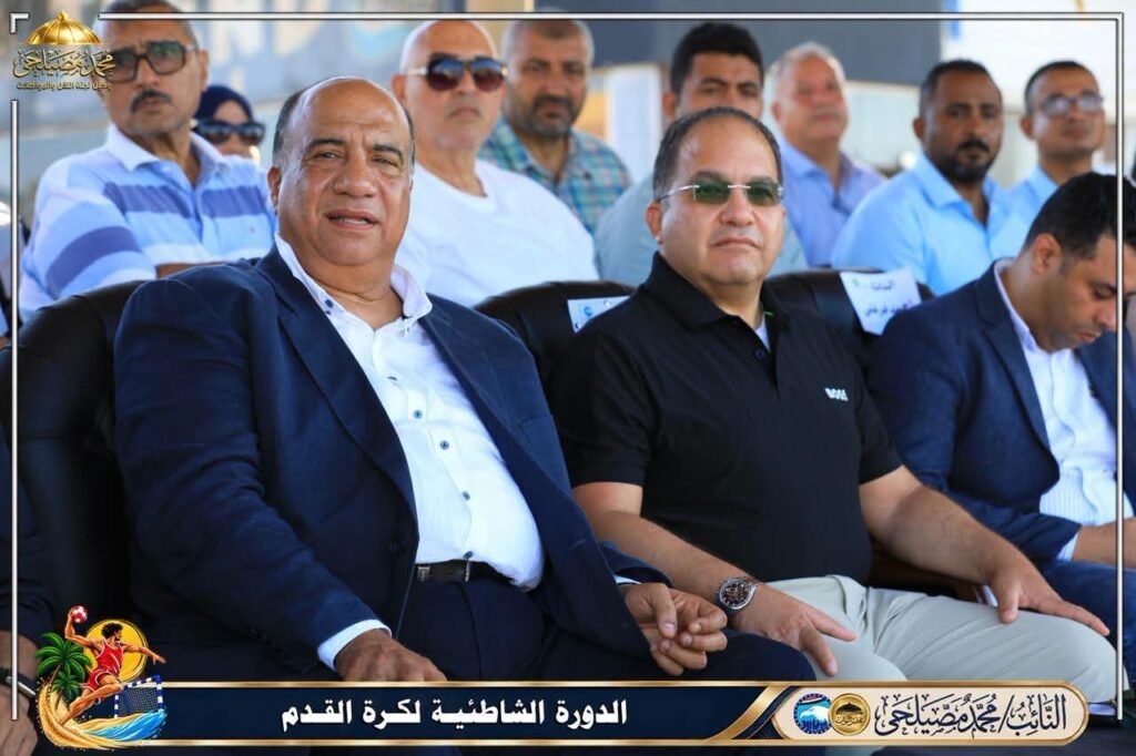 برعاية مصيلحي.. «رياضة مستقبل وطن» تختتم البطولة الشاطئية ببورسعيد وسط حضور جماهيري كبير