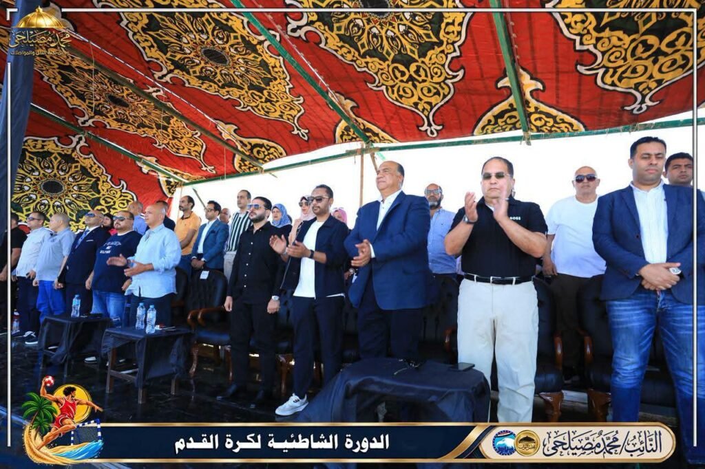 برعاية مصيلحي.. «رياضة مستقبل وطن» تختتم البطولة الشاطئية ببورسعيد وسط حضور جماهيري كبير