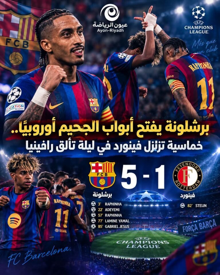 خماسية نارية.. برشلونة يكتسح فينورد في افتتاح مشواره بدوري أبطال أوروبا