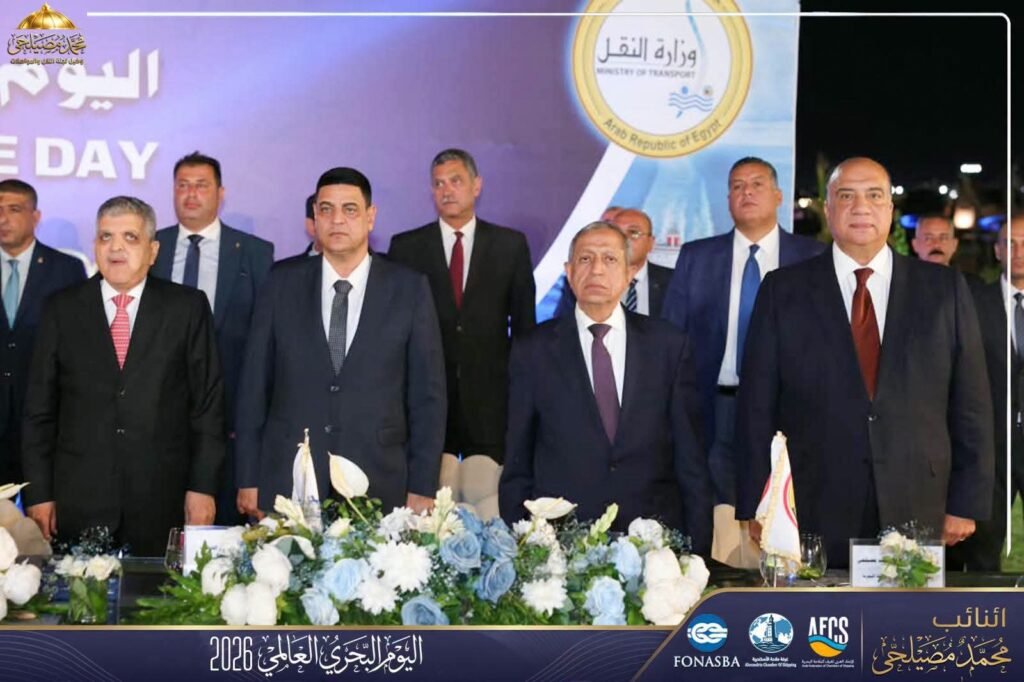 «مصيلحي» في قلب الحدث البحري العالمي.. رؤية لتعزيز مكانة مصر عربيًا وأفريقيًا
