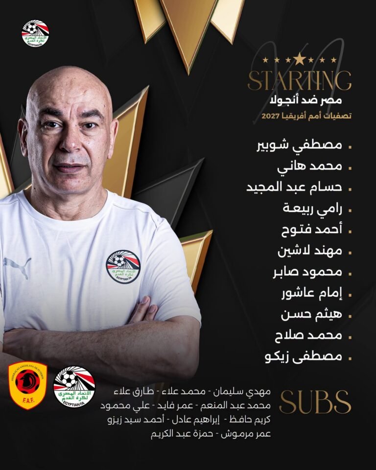 صلاح و زيكو في هجوم منتخب مصر أمام أنجولا