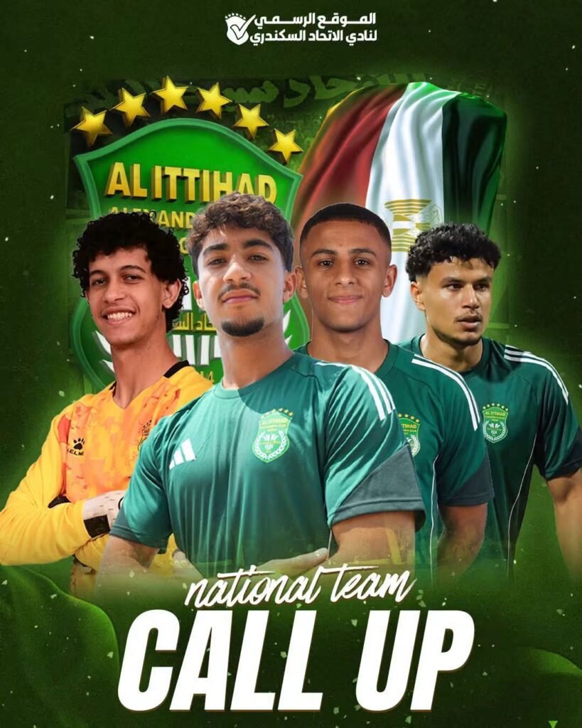 انضمام رباعى زعيم الثغر لمنتخب مصر الأوليمبي