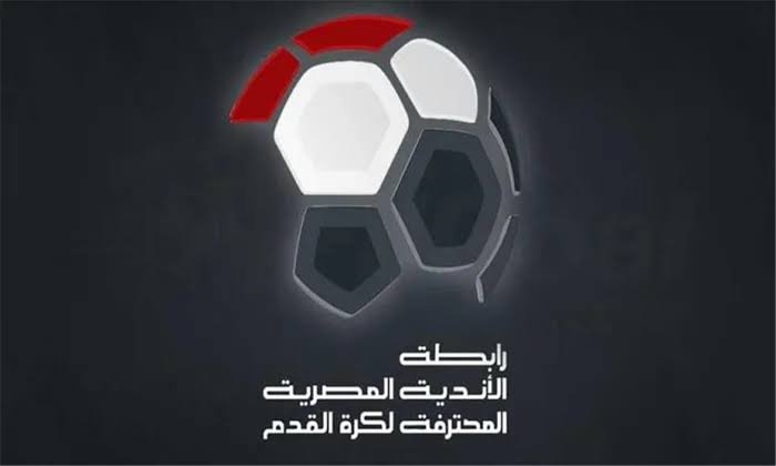 اتحاد الكرة يعلن أسعار تذاكر مباراتي مصر أمام أنجولا وجنوب إفريقيا