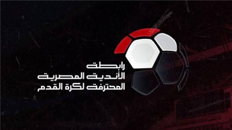 «بعد التعديل».. مواعيد مباريات الجولة الأولى من كأس عاصمة مصر