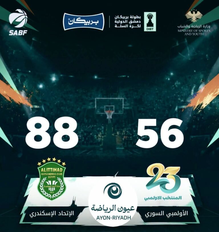 بداية قوية للاتحاد السكندري بفوز عريض على المنتخب الأوليمبي السوري في بطولة دمشق الدولية