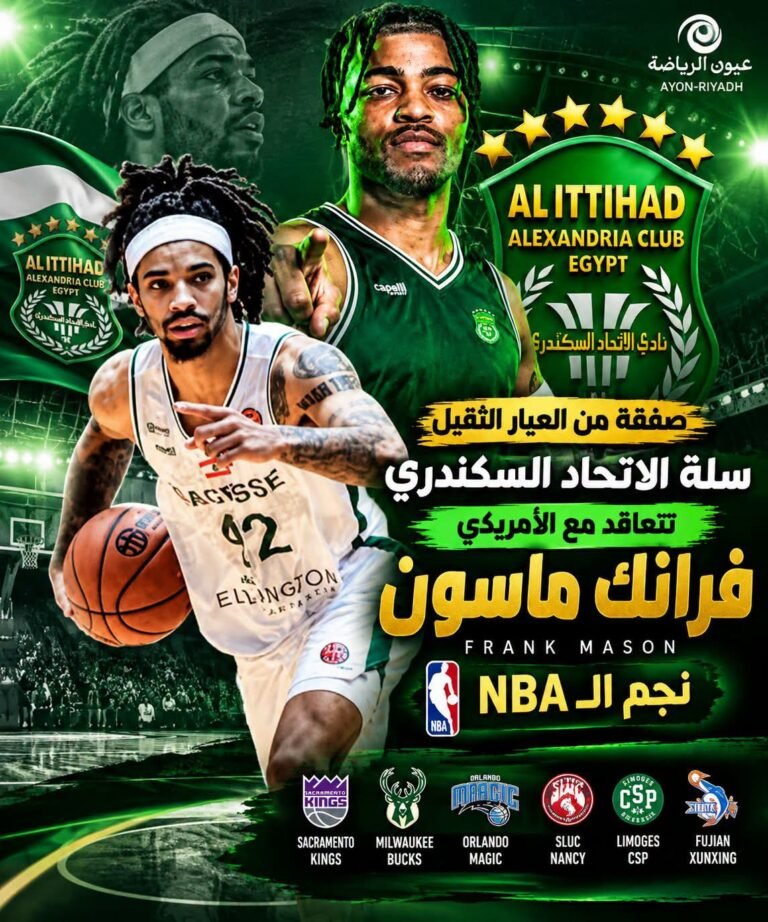 بالفيديو صفقة من العيار الثقيل.. سلة الاتحاد السكندري تتعاقد مع الأمريكي فرانك ماسون نجم الـNBA