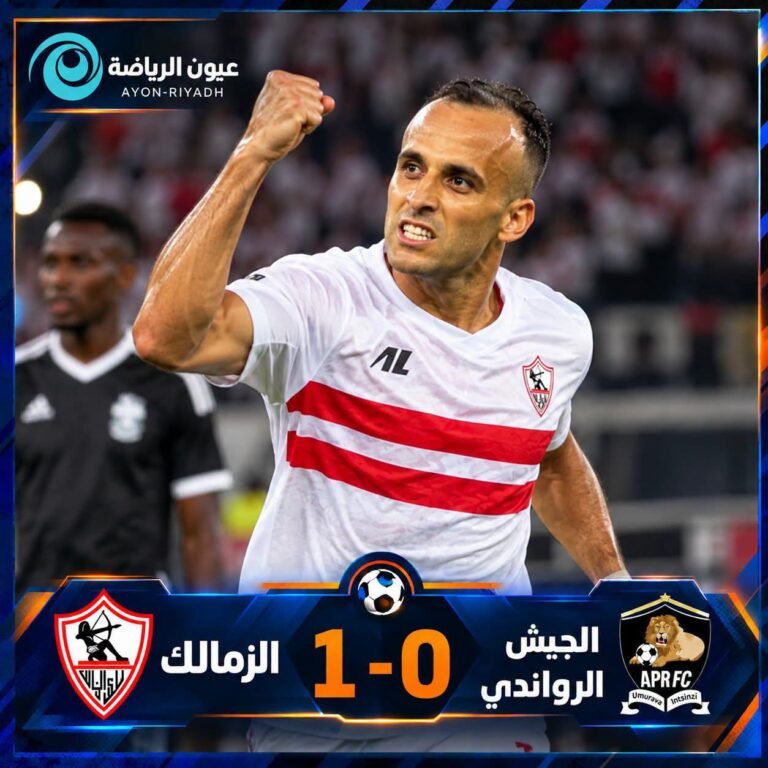 في الدقيقة 90 .. ناصر منسي يخطف فوزًا قاتلا للزمالك أمام الجيش الرواندي خارج الديار