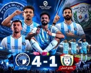 دوري ORA.. بيراميدز يضرب طلائع الجيش برباعية ويواصل التحليق منفردًا في الصدارة بالعلامة الكاملة