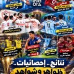 FB_IMG_1792612662372