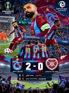 دوري المؤتمر الأوروبي | الجولة الثانيةمحمد صلاح يتألق في ليلة أوروبية جديدة.. هدف على طريقة بانينكا وأسيست رائع يقودان طرابزون لإسقاط هارتس الاسكتلندي بثنائية