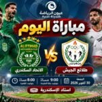 FB_IMG_1793351850467