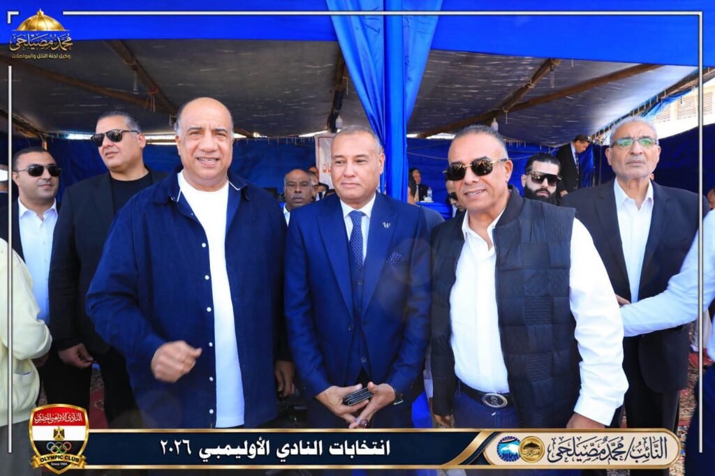 استقبال حافل للنائب محمد مصيلحي داخل النادي الأوليمبي بالإسكندرية.. مشاعر صادقة ولقاءات ودية في أجواء انتخابية مميزة