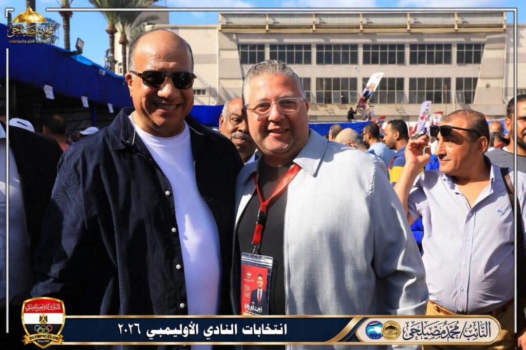 استقبال حافل للنائب محمد مصيلحي داخل النادي الأوليمبي بالإسكندرية.. مشاعر صادقة ولقاءات ودية في أجواء انتخابية مميزة