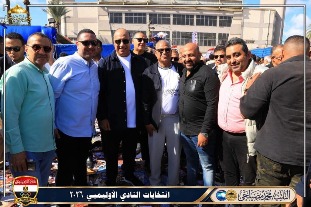 استقبال حافل للنائب محمد مصيلحي داخل النادي الأوليمبي بالإسكندرية.. مشاعر صادقة ولقاءات ودية في أجواء انتخابية مميزة