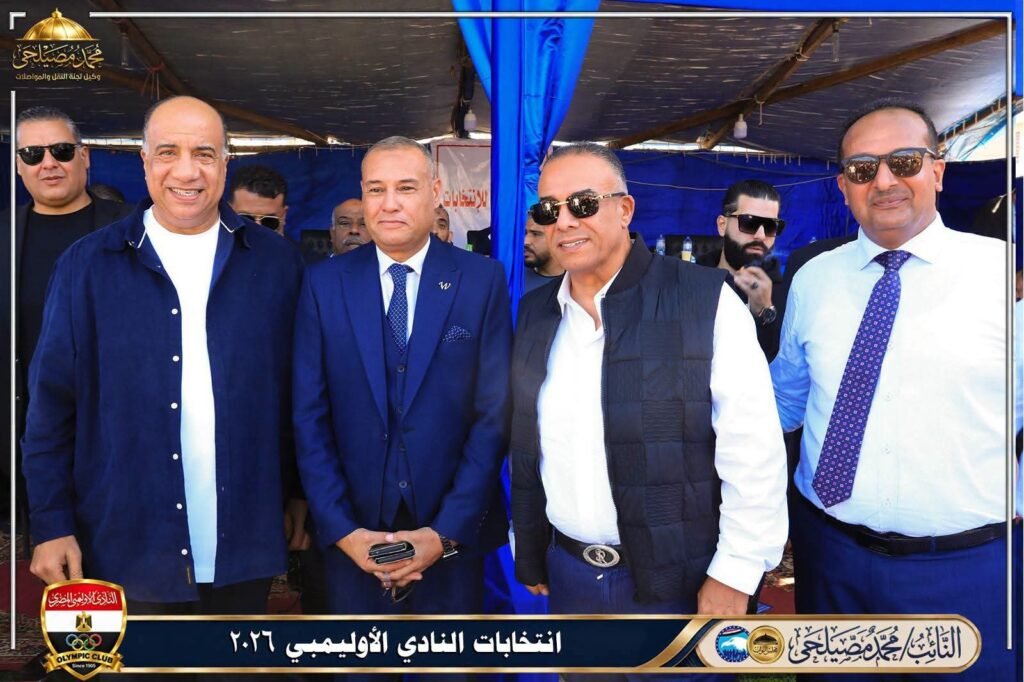 استقبال حافل للنائب محمد مصيلحي داخل النادي الأوليمبي بالإسكندرية.. مشاعر صادقة ولقاءات ودية في أجواء انتخابية مميزة