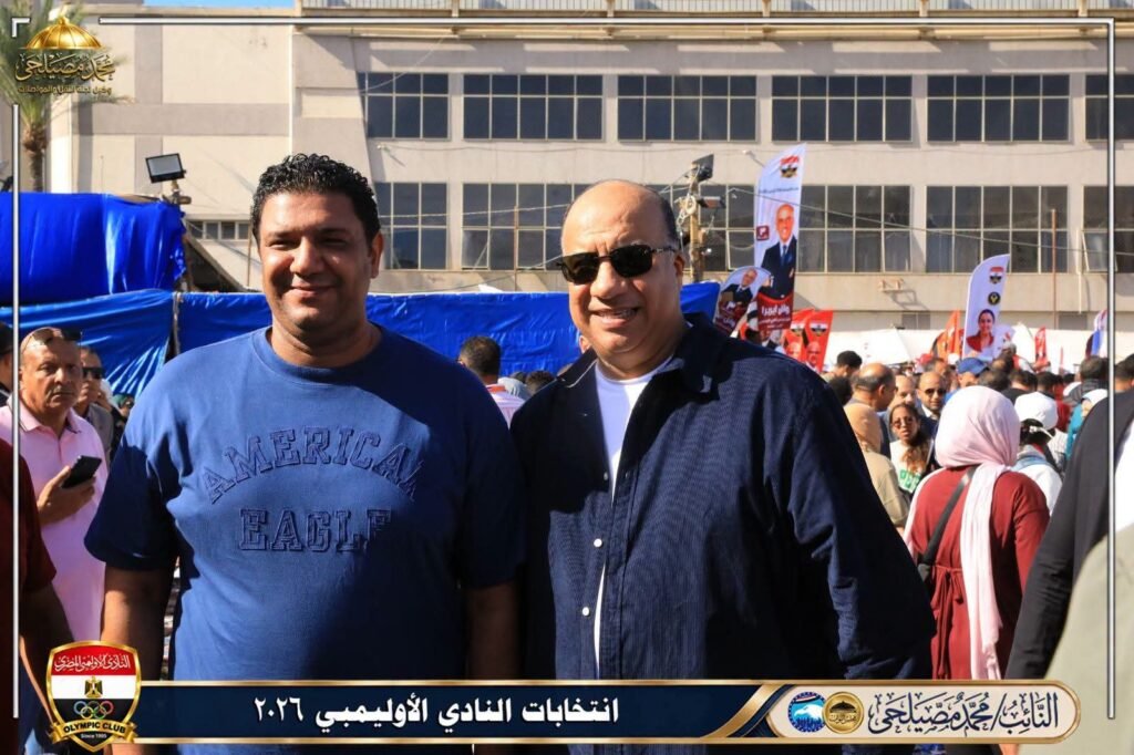 استقبال حافل للنائب محمد مصيلحي داخل النادي الأوليمبي بالإسكندرية.. مشاعر صادقة ولقاءات ودية في أجواء انتخابية مميزة