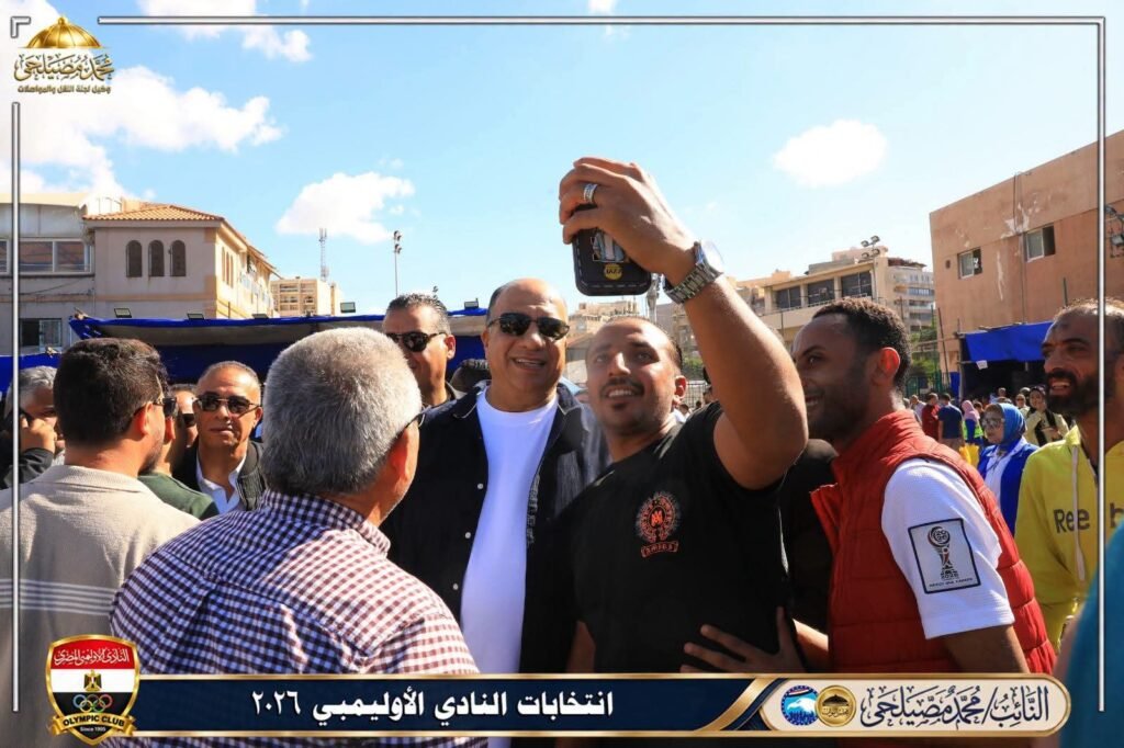 استقبال حافل للنائب محمد مصيلحي داخل النادي الأوليمبي بالإسكندرية.. مشاعر صادقة ولقاءات ودية في أجواء انتخابية مميزة