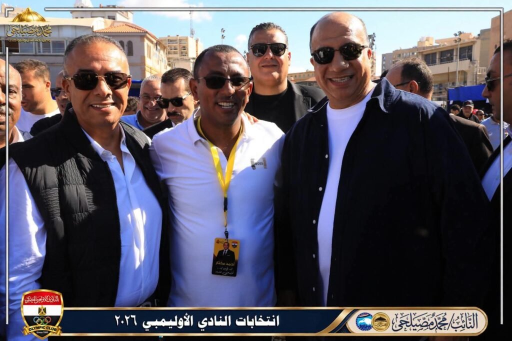 استقبال حافل للنائب محمد مصيلحي داخل النادي الأوليمبي بالإسكندرية.. مشاعر صادقة ولقاءات ودية في أجواء انتخابية مميزة