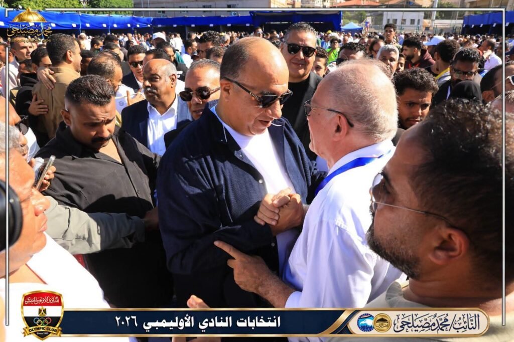 استقبال حافل للنائب محمد مصيلحي داخل النادي الأوليمبي بالإسكندرية.. مشاعر صادقة ولقاءات ودية في أجواء انتخابية مميزة