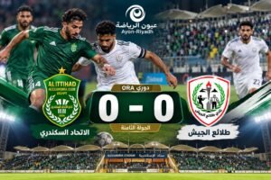 دوري ORA.. الاتحاد السكندري يهدر نقطتين أمام طلائع الجيش ويكتفي بالتعادل السلبي في استاد الإسكندرية