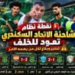 FB_IMG_1793452820547