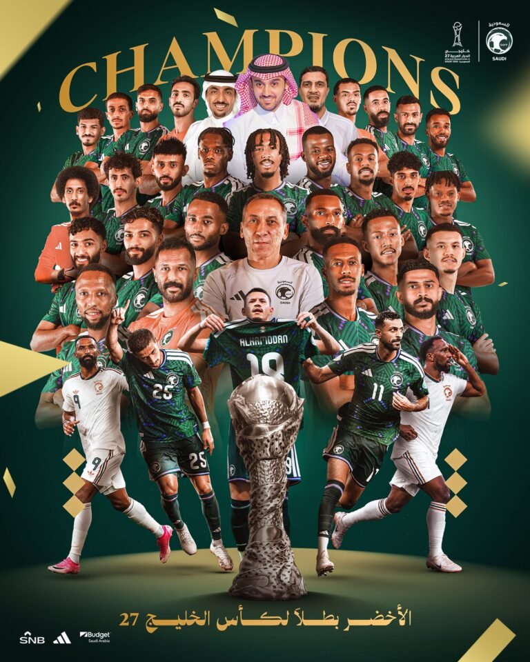 رغم الغيابات.. الأخضر السعودي بطل خليجي 27 بثنائية في شباك الإمارات